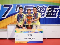HKTTA 0216